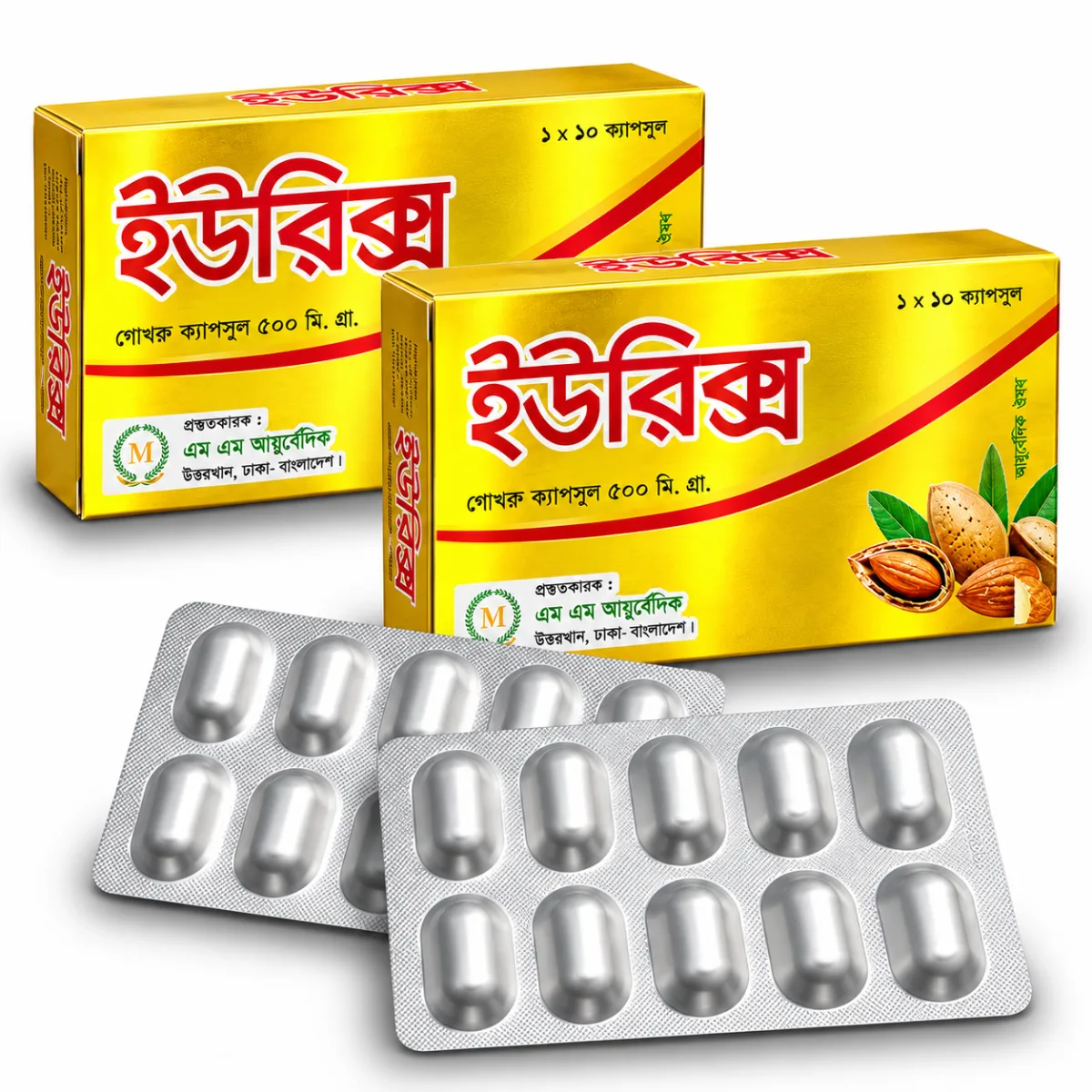 ২ বক্স ২০ পিস