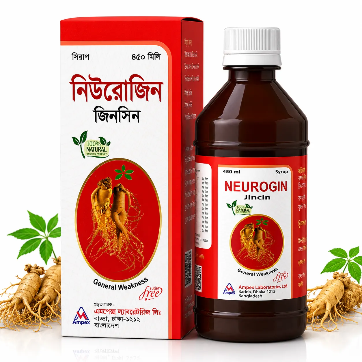 প্রিমিয়াম জিনসিন সিরাপ - ৪৫০ মিলি